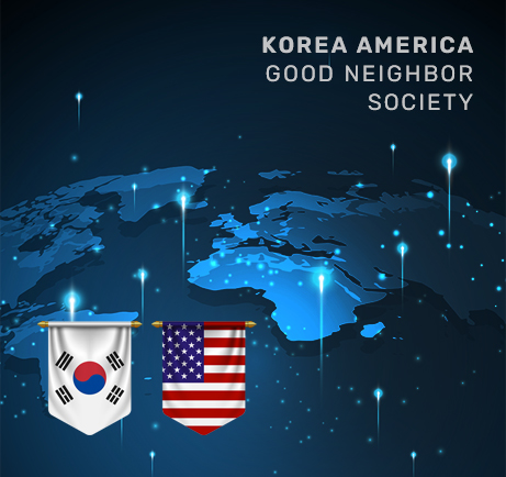 한미친선좋은친구협회