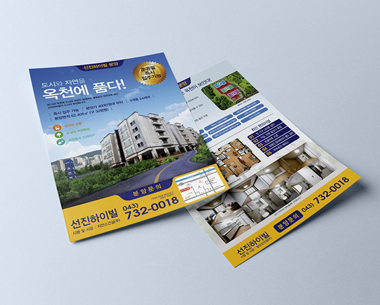 그래픽 디자인 2