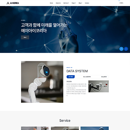 홈페이지 제작 디자인 샘플
