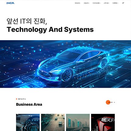 홈페이지 제작 디자인 샘플